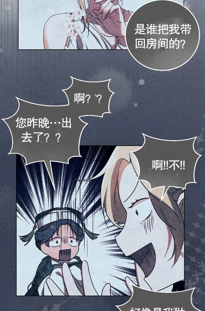 第52话20