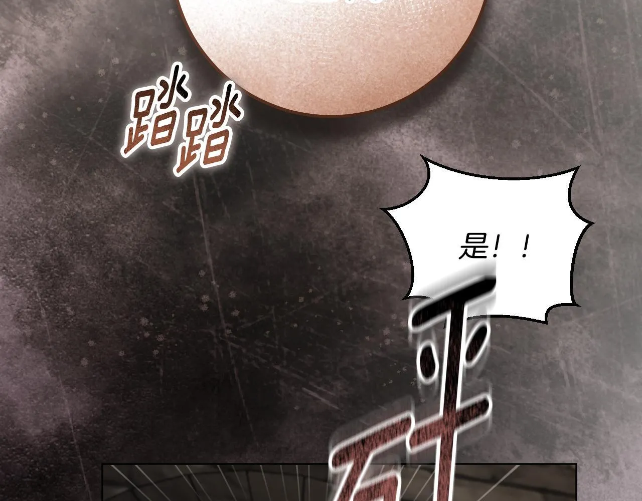 第59话 纷纷离去161