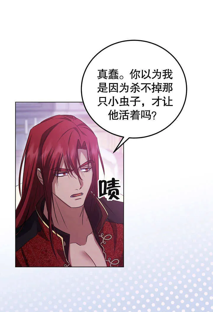 第53话66