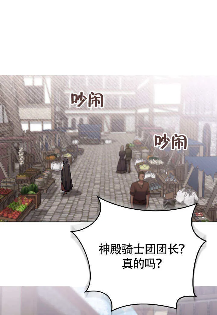第67话44