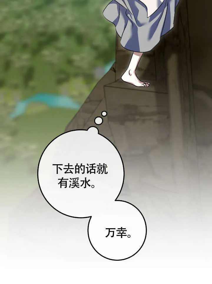 第72话35