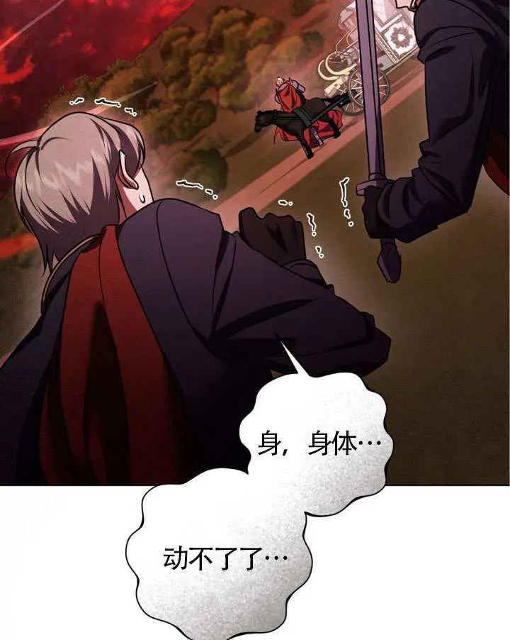 第75话5