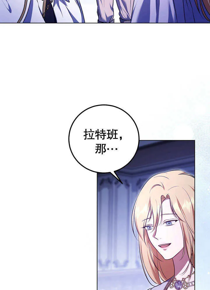 第57话16