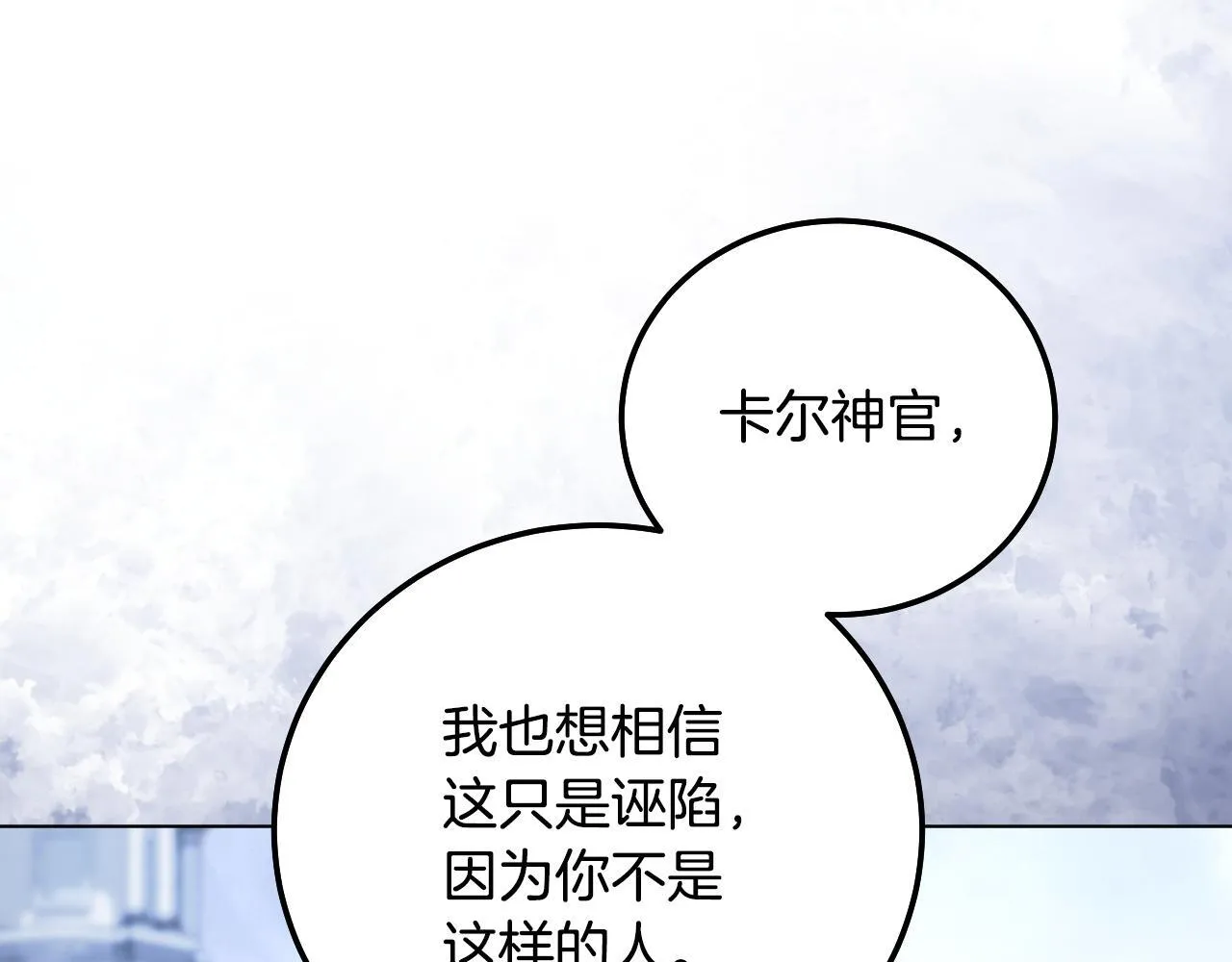 第55话 计划成功68