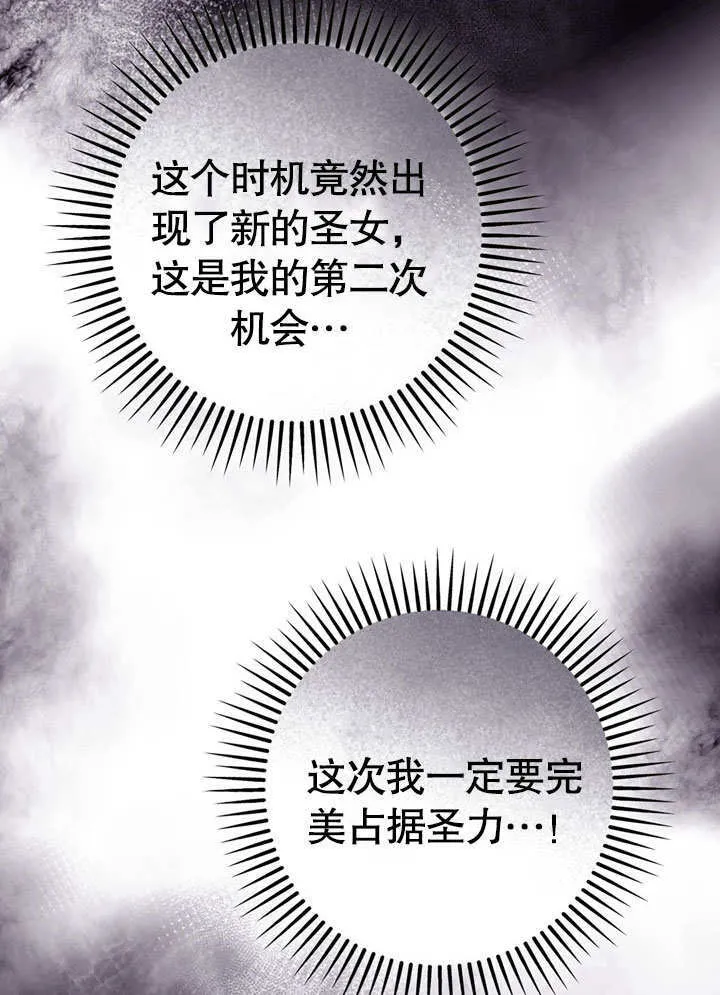 第59话19