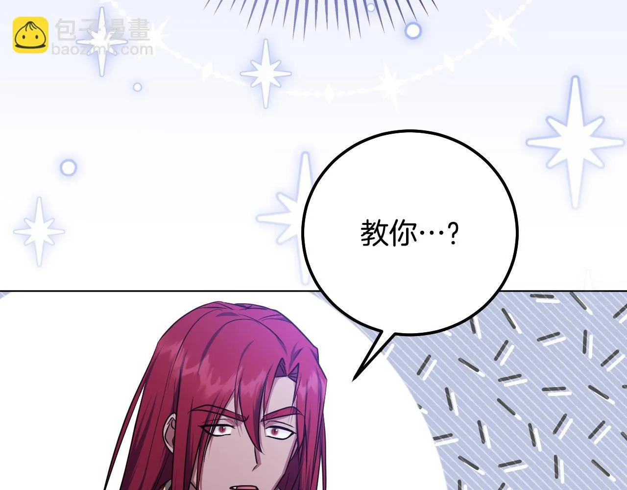 第55话 计划成功109