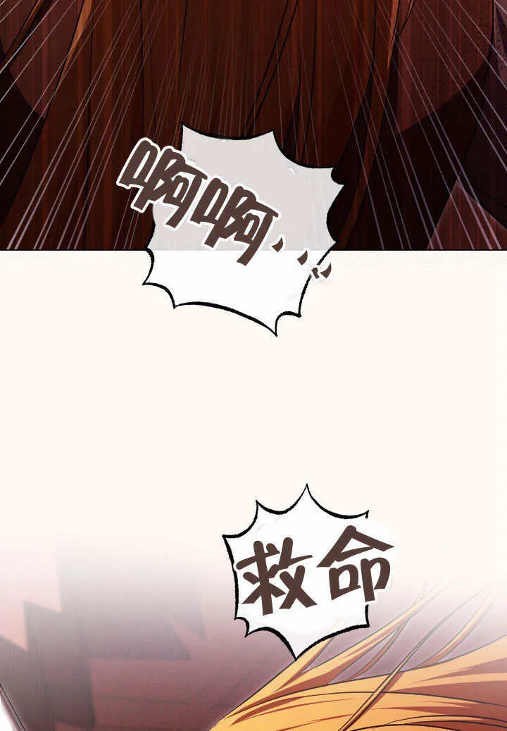 第66话64