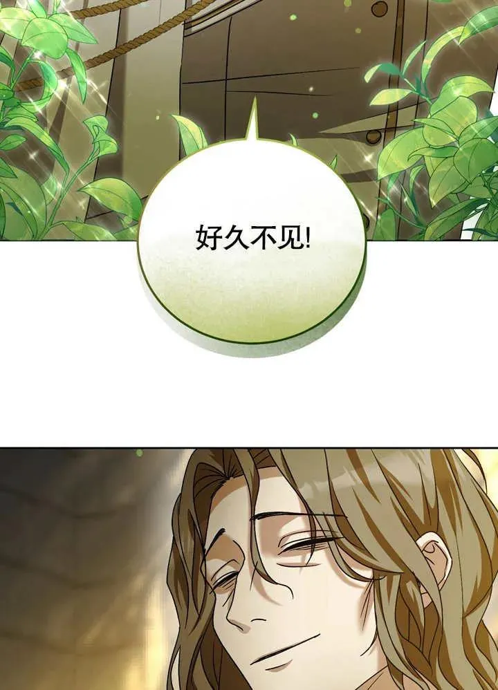 第39话3
