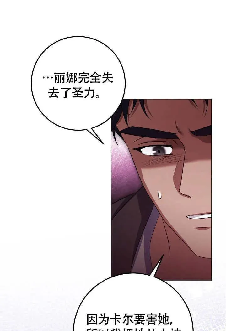 第74话61