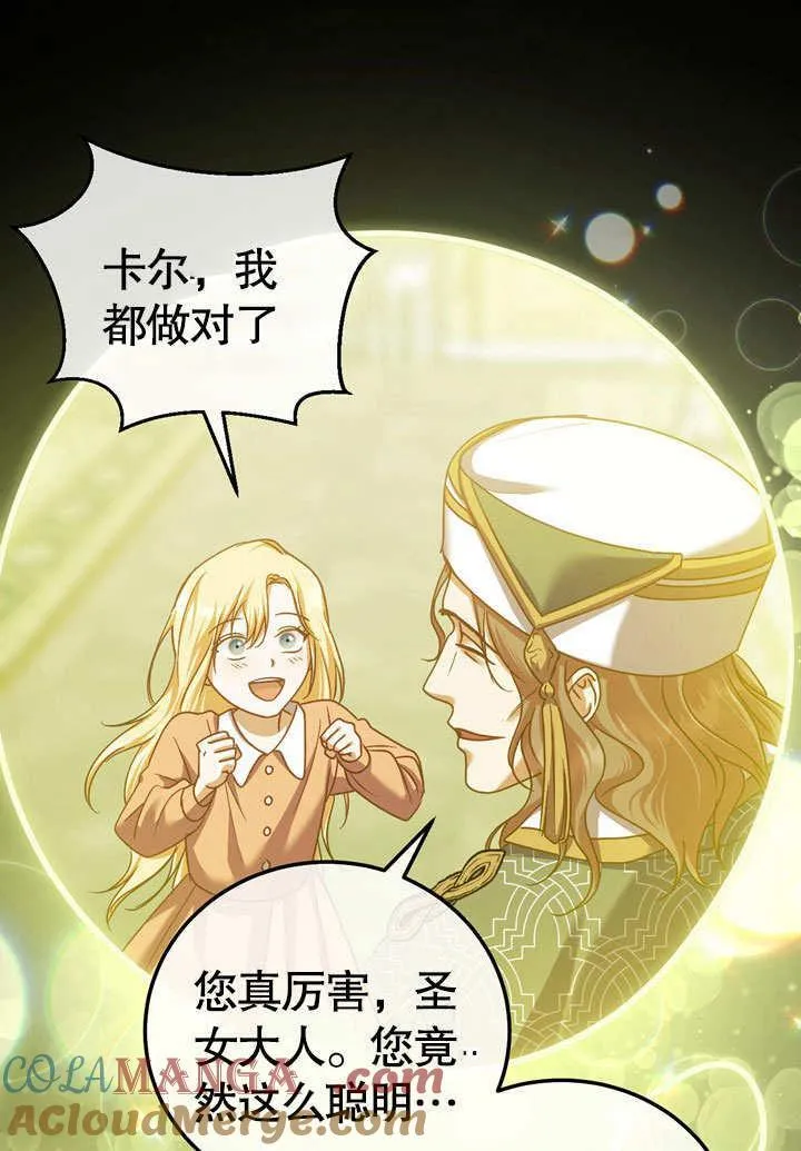 第43话24