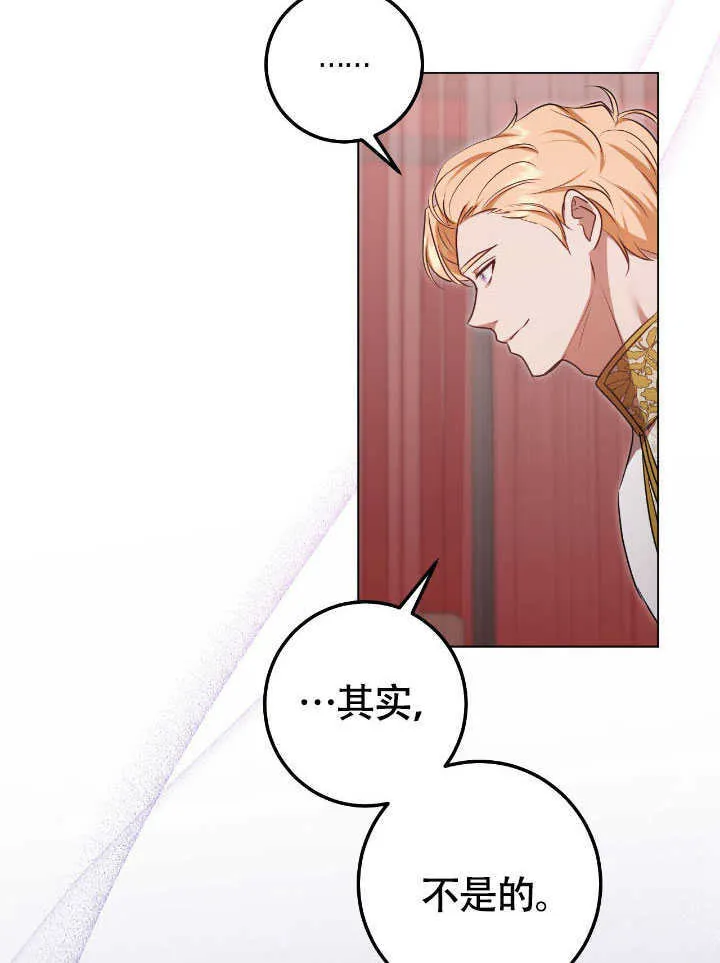 第71话20