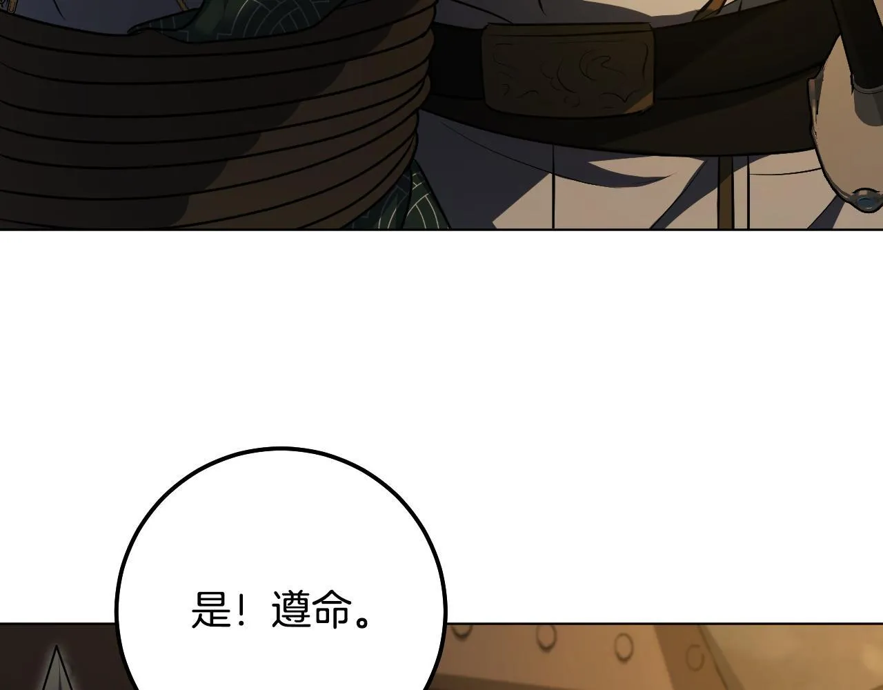 第59话 纷纷离去148