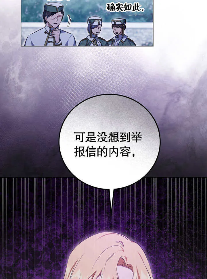 第55话33