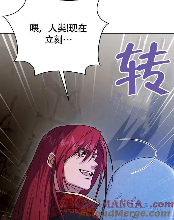 第74话21