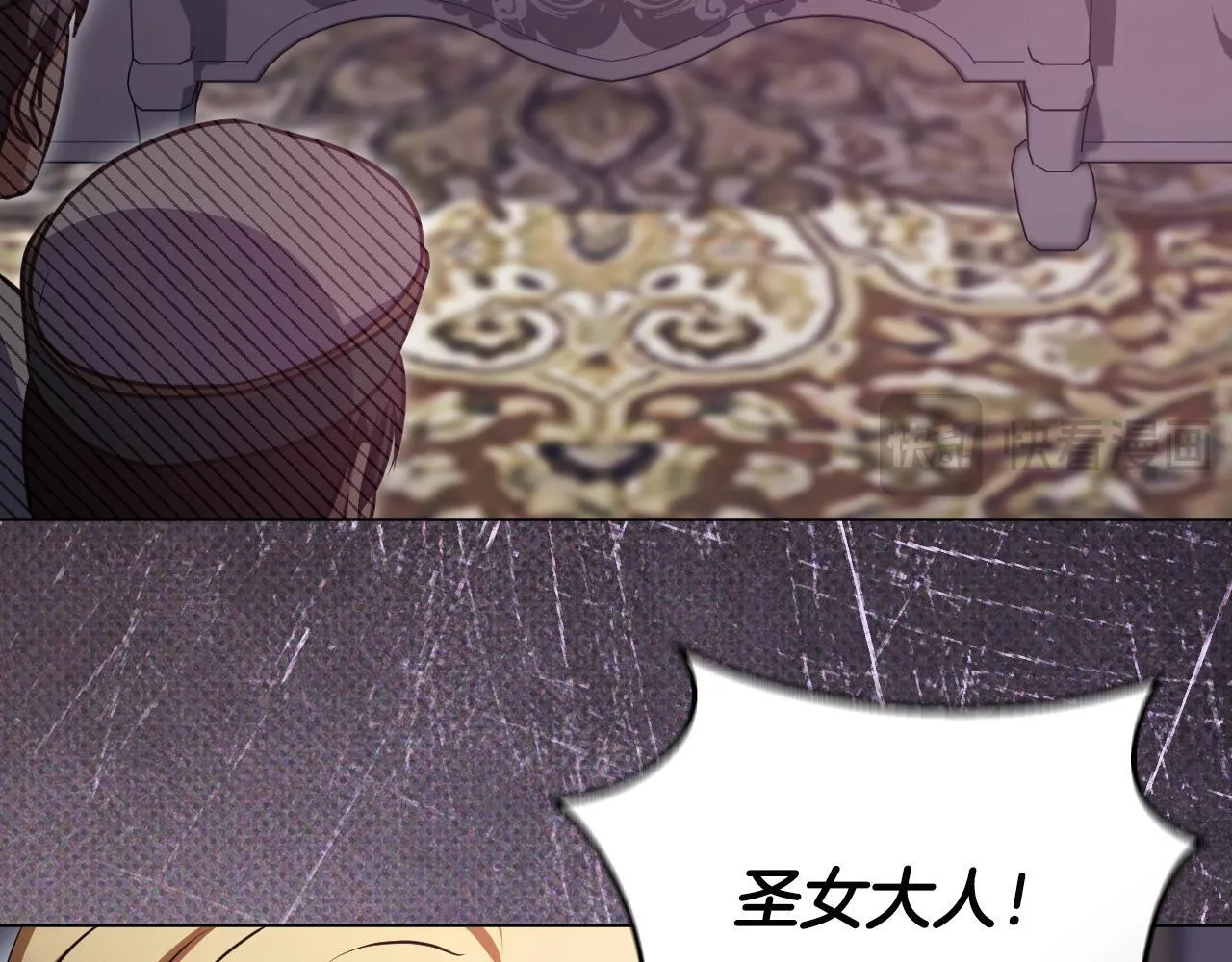 第59话 纷纷离去97