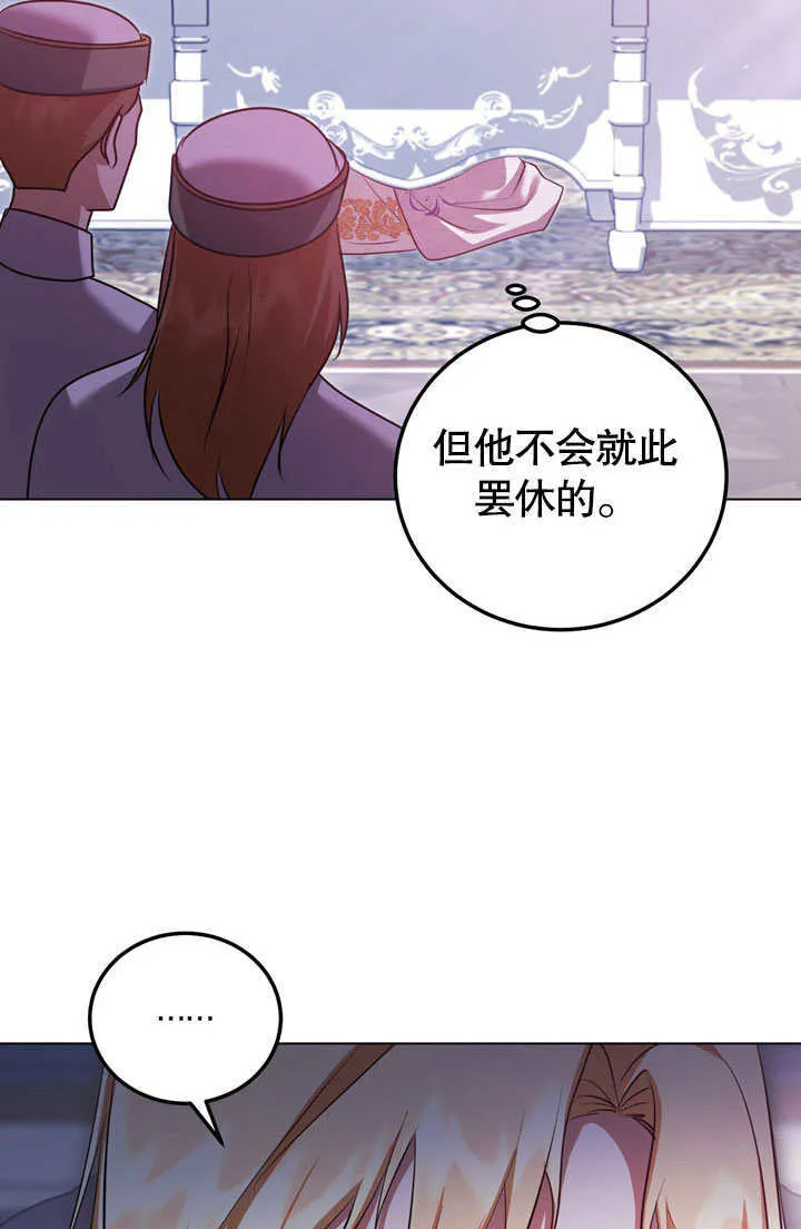 第53话40