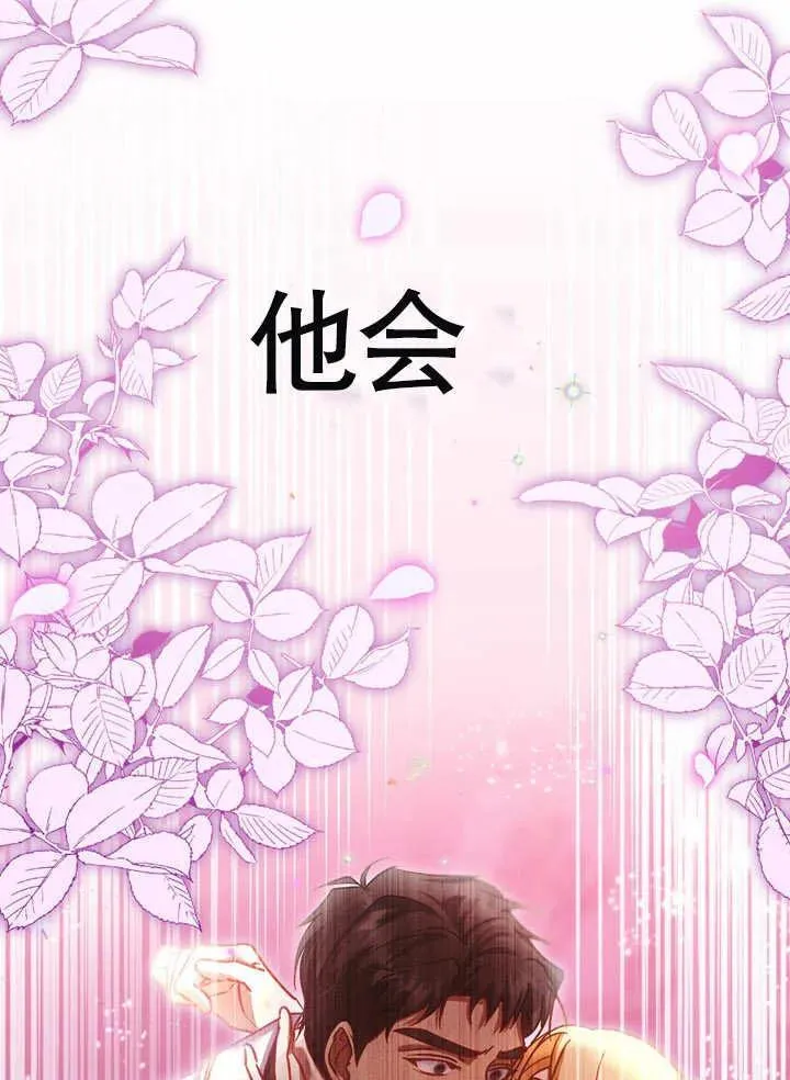 第40话42