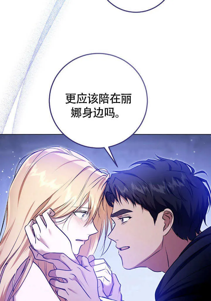 第61话59
