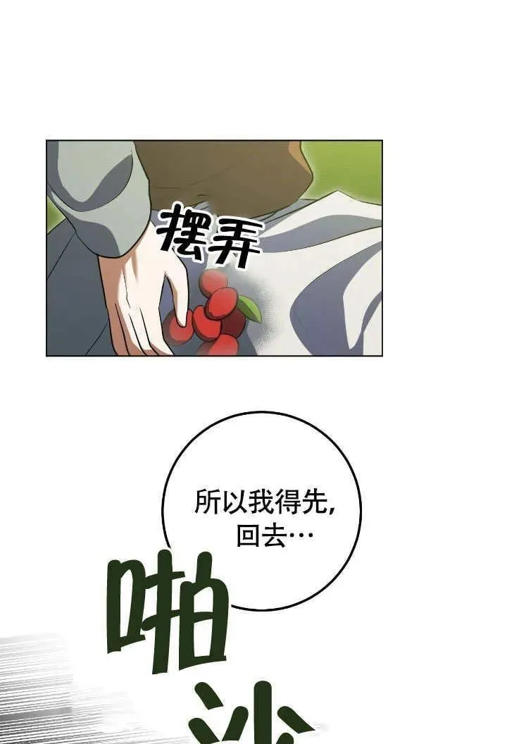 第74话47