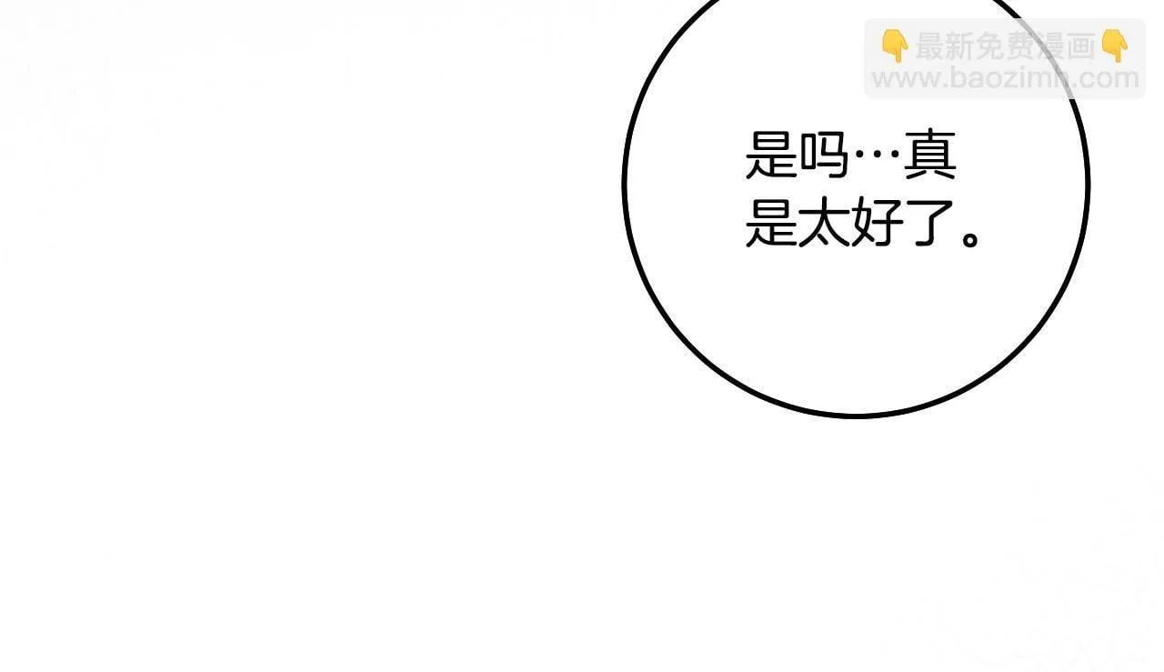 第59话 纷纷离去104