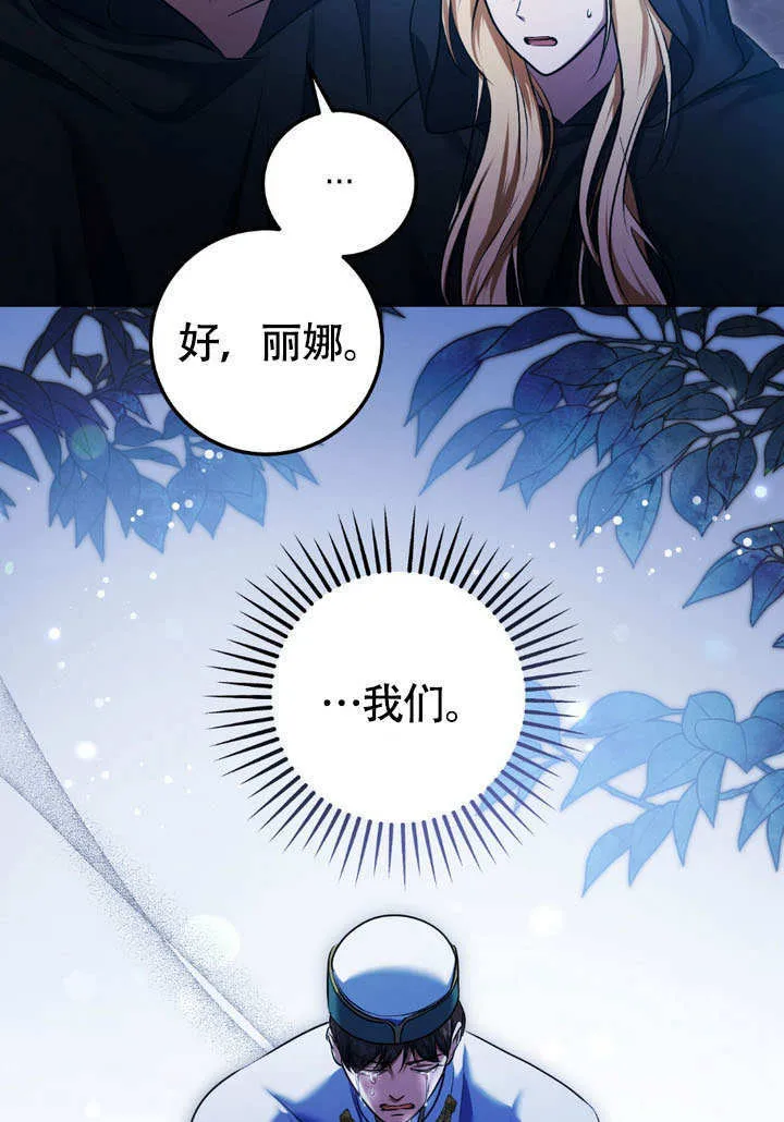 第62话74