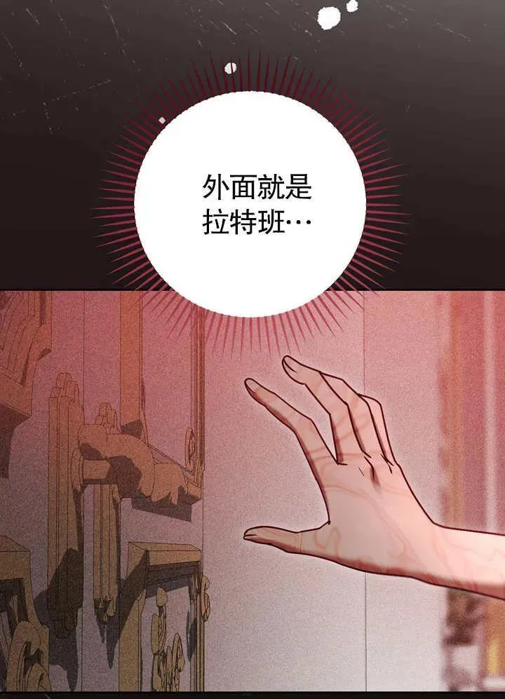 第40话18