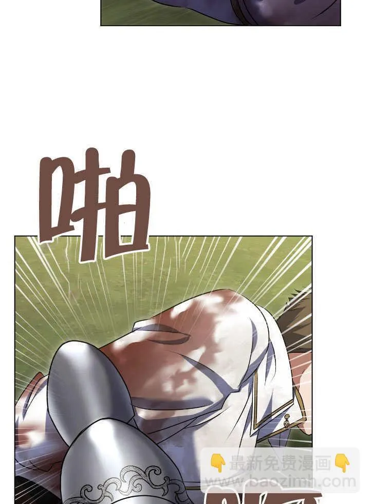 第66话6
