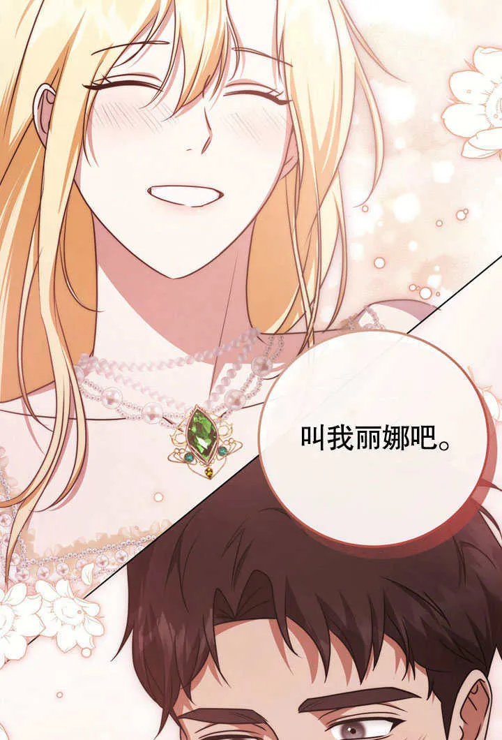 第52话32