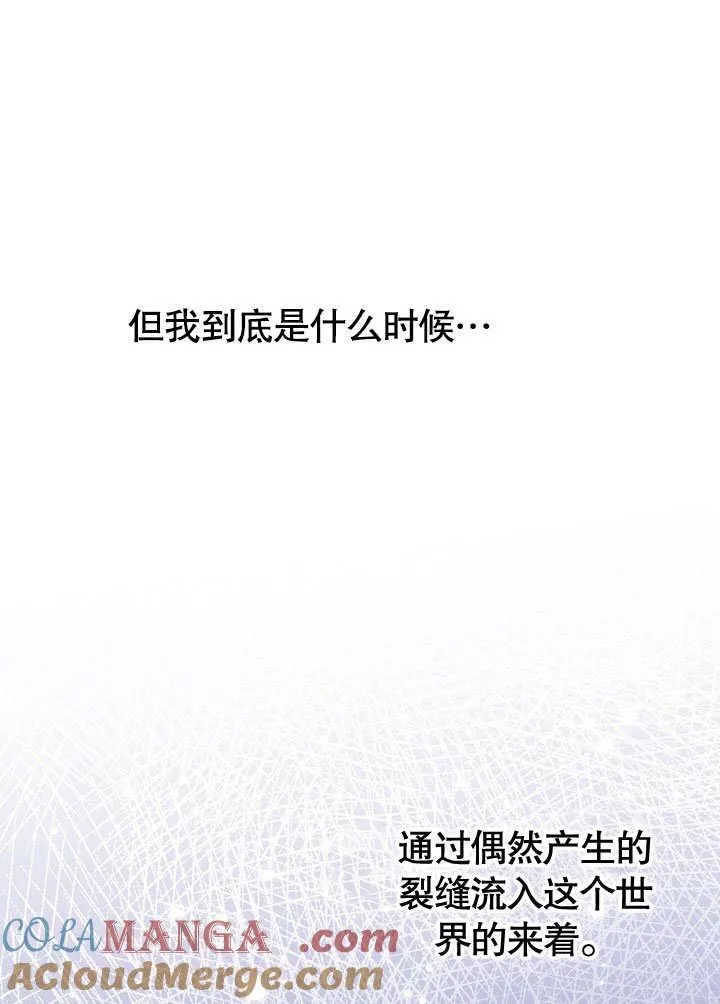 第46话60