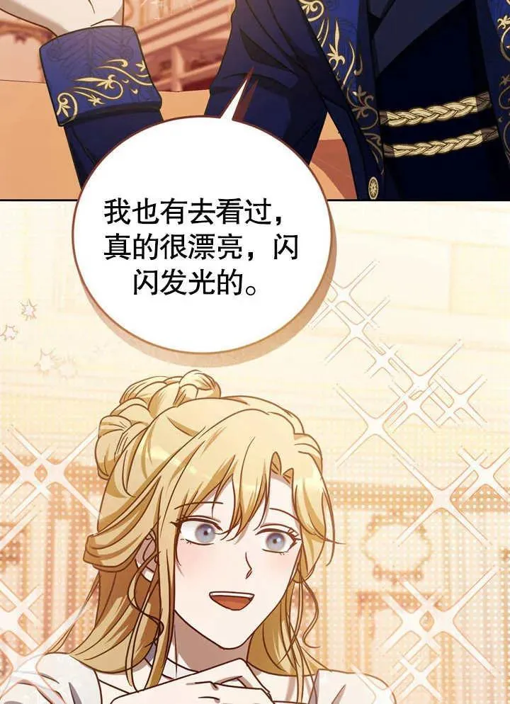 第39话47