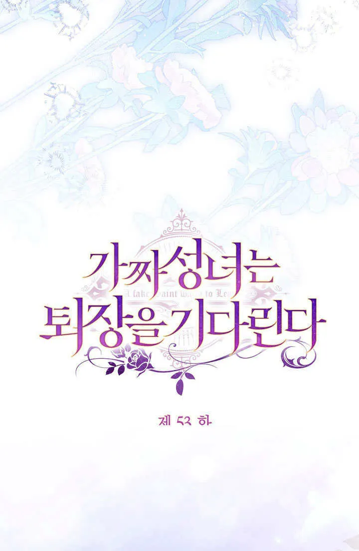 第53话37
