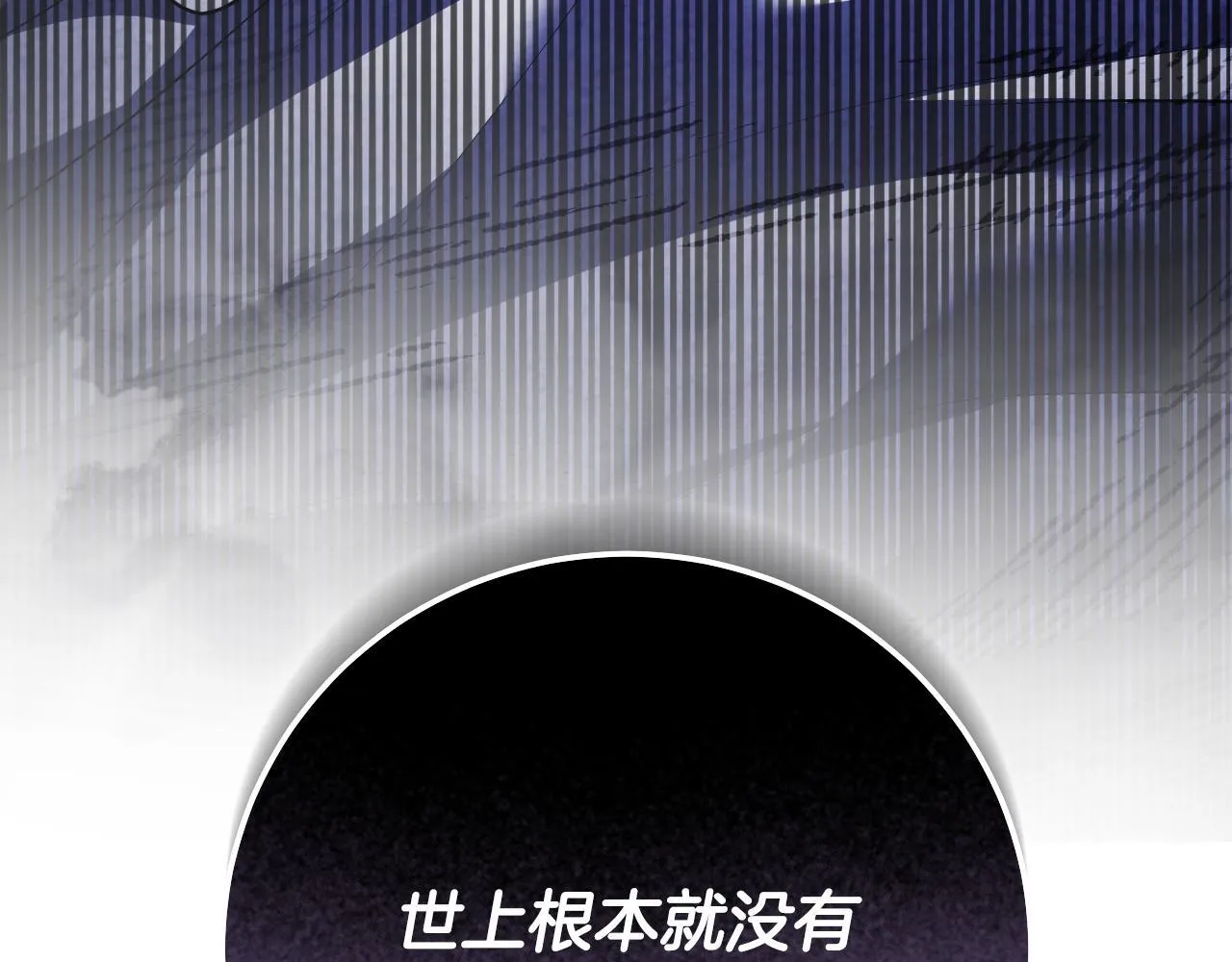 第58话 新圣女出现22