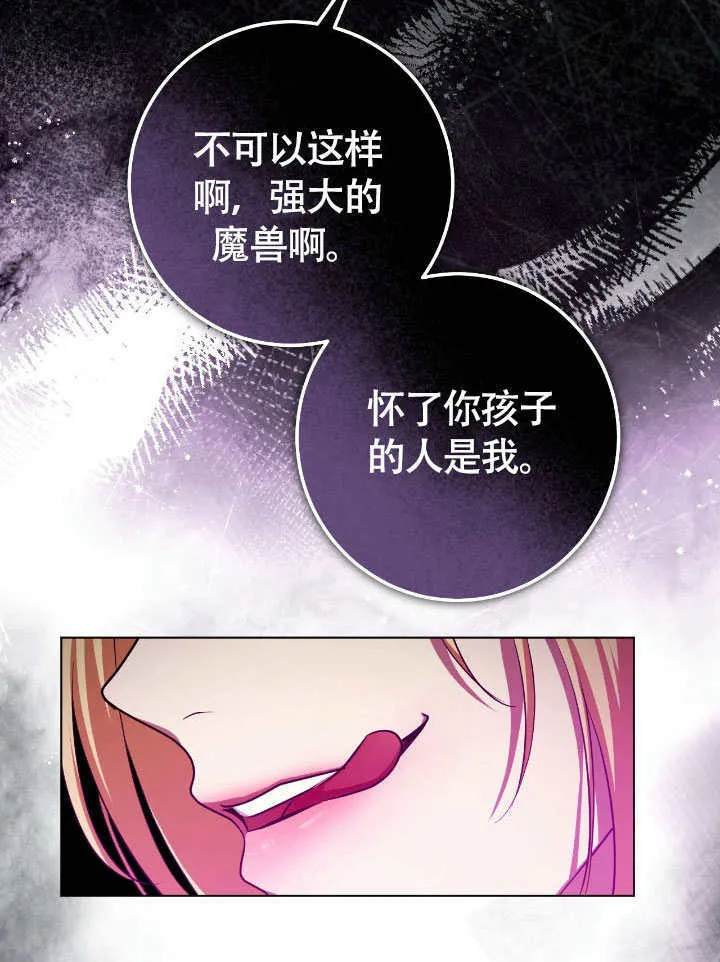 第73话53