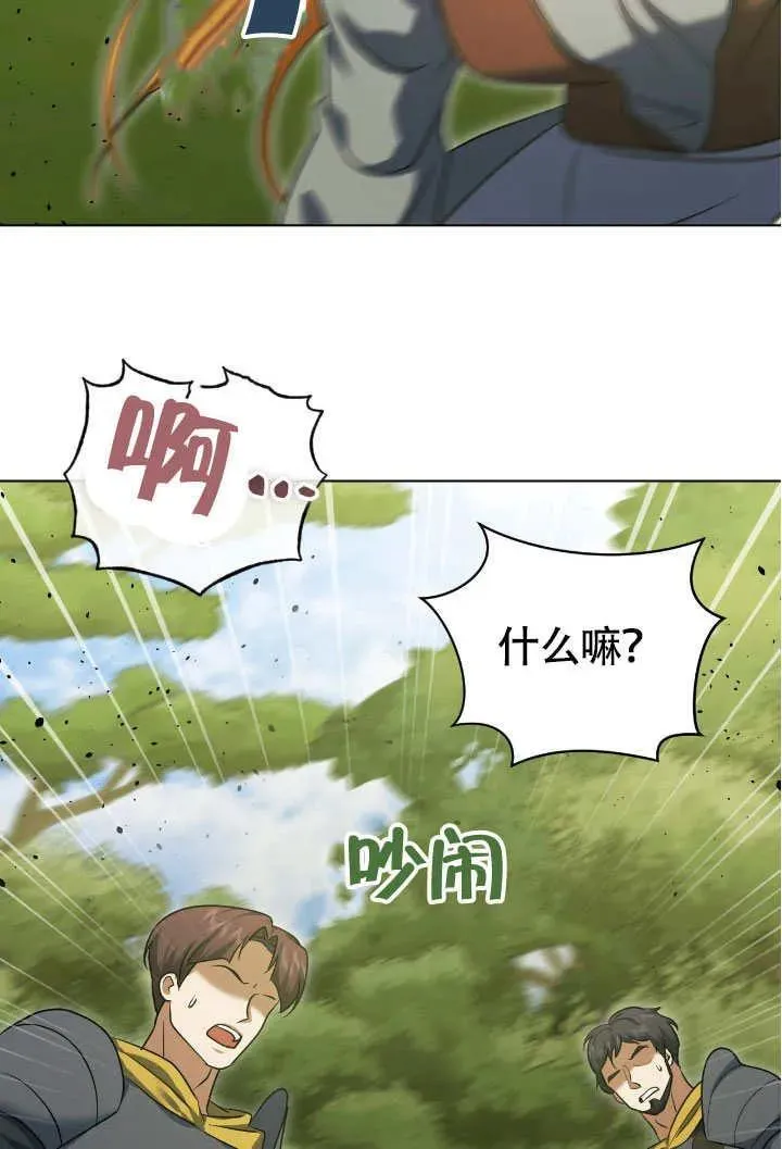 第74话50
