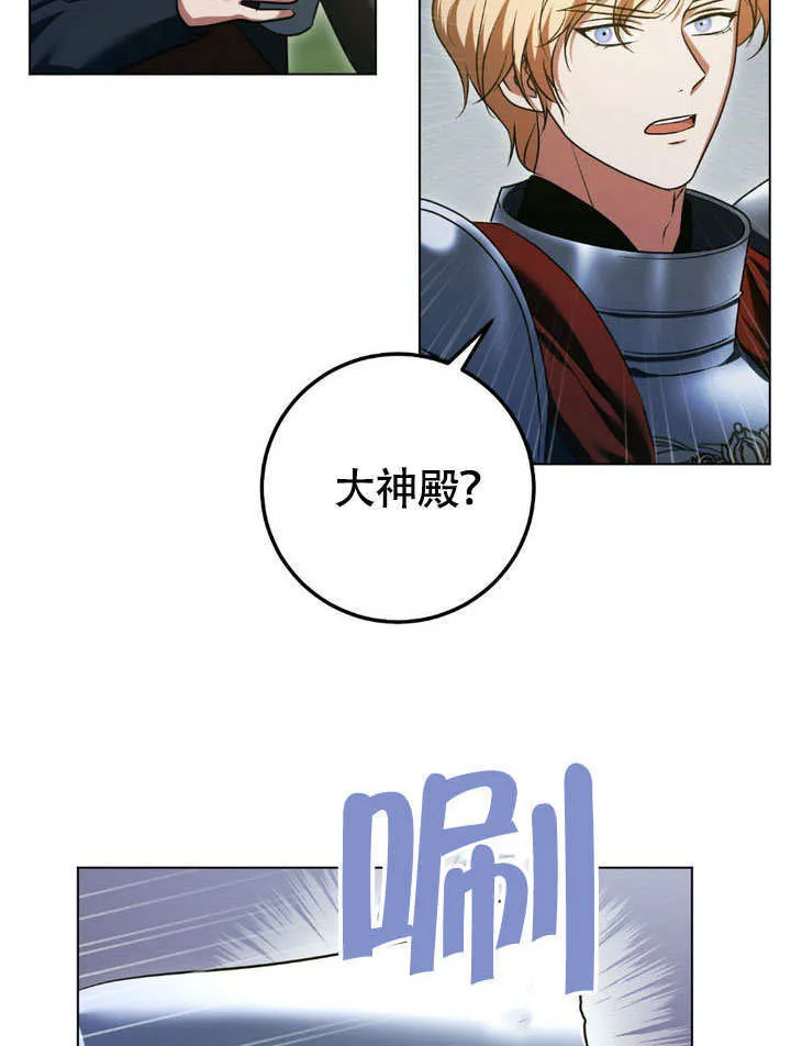 第64话45