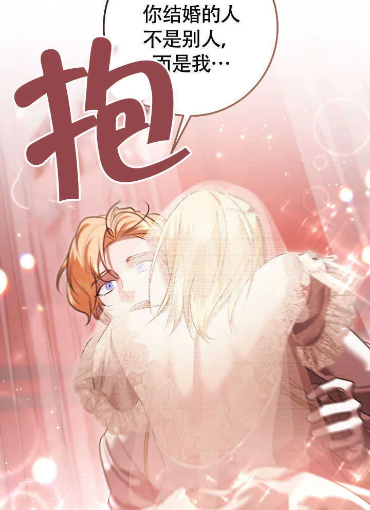 第71话42