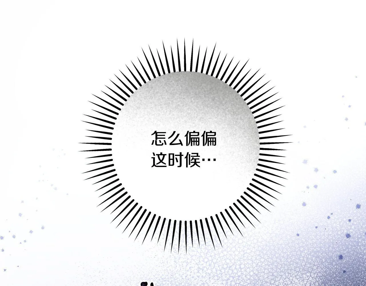 第58话 新圣女出现4
