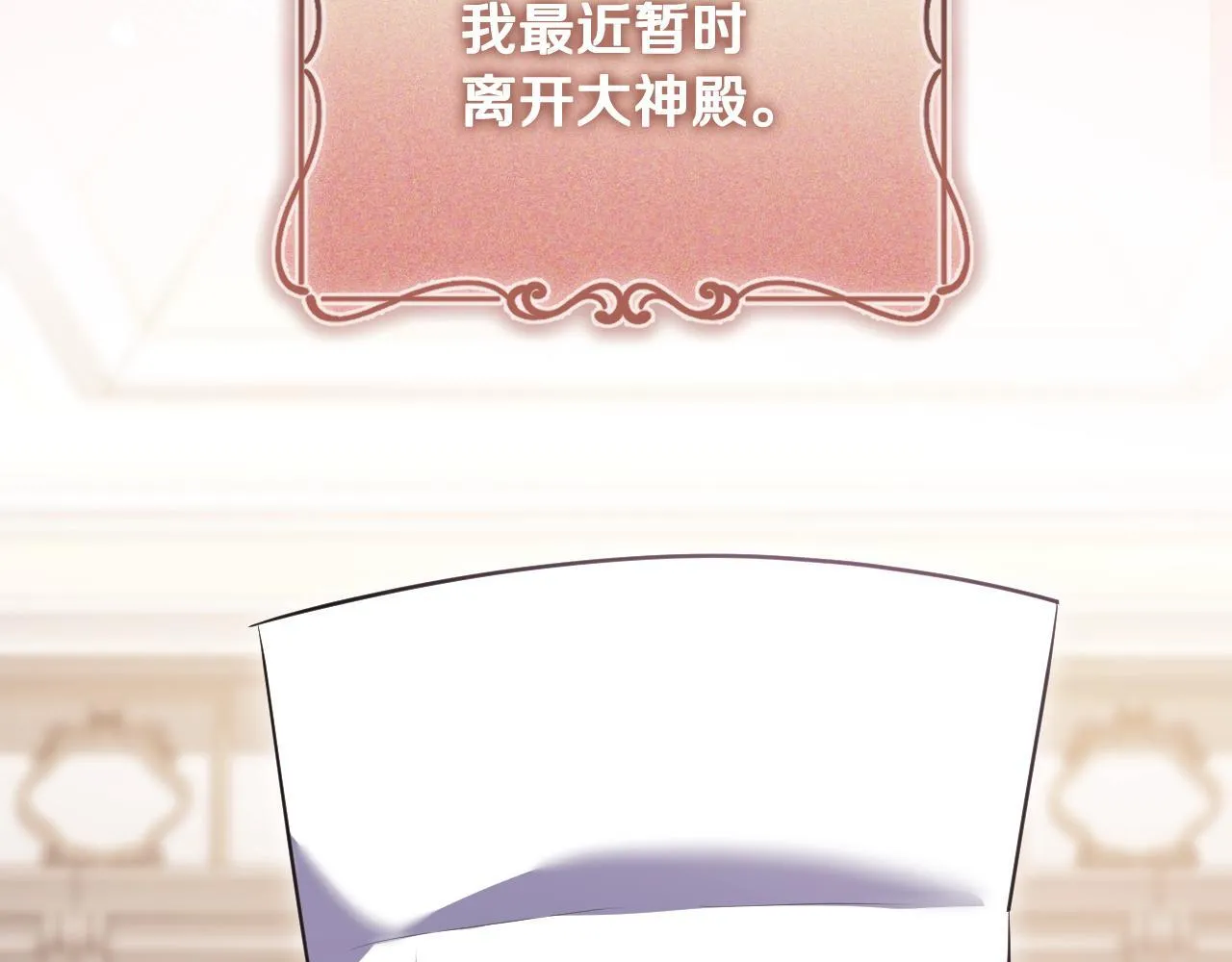 第59话 纷纷离去80