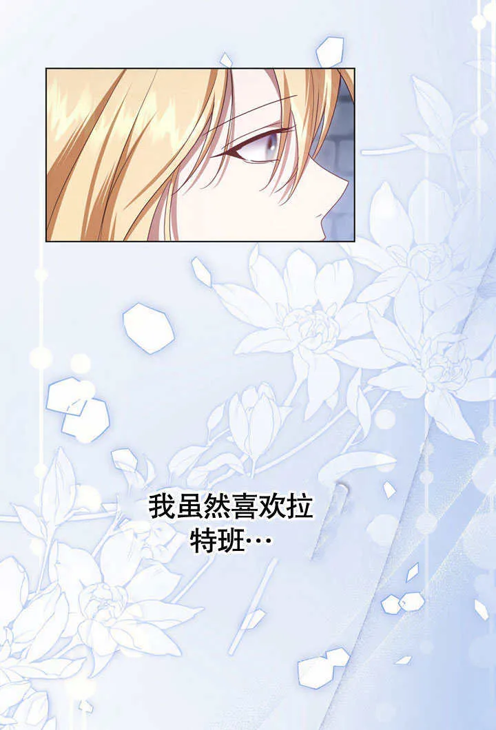 第52话50
