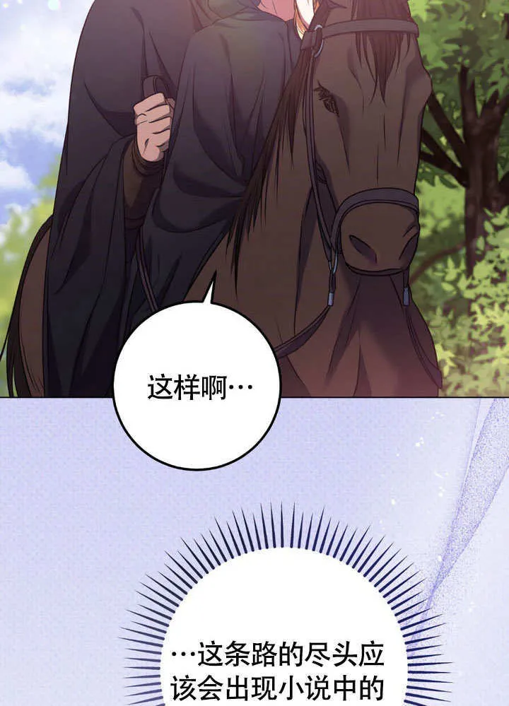 第64话17