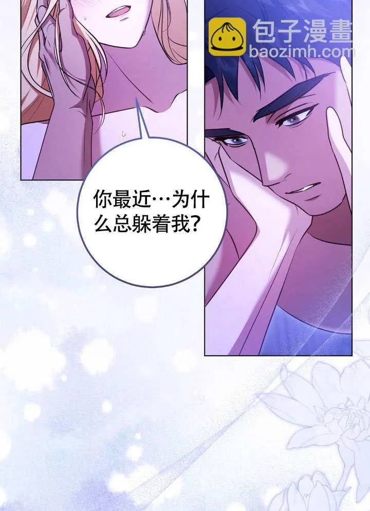 第62话11