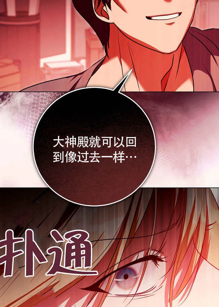 第60话51