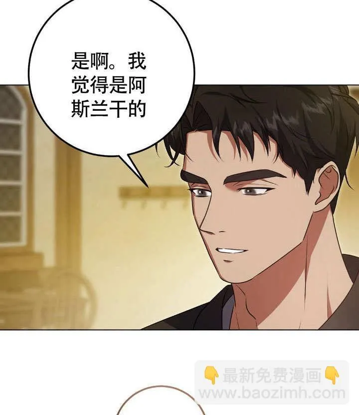第63话60