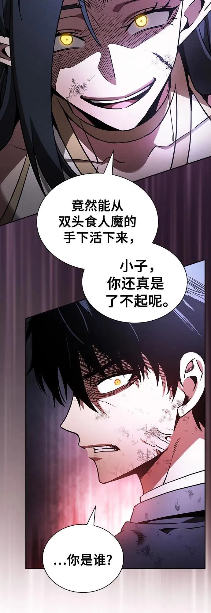 第46话11