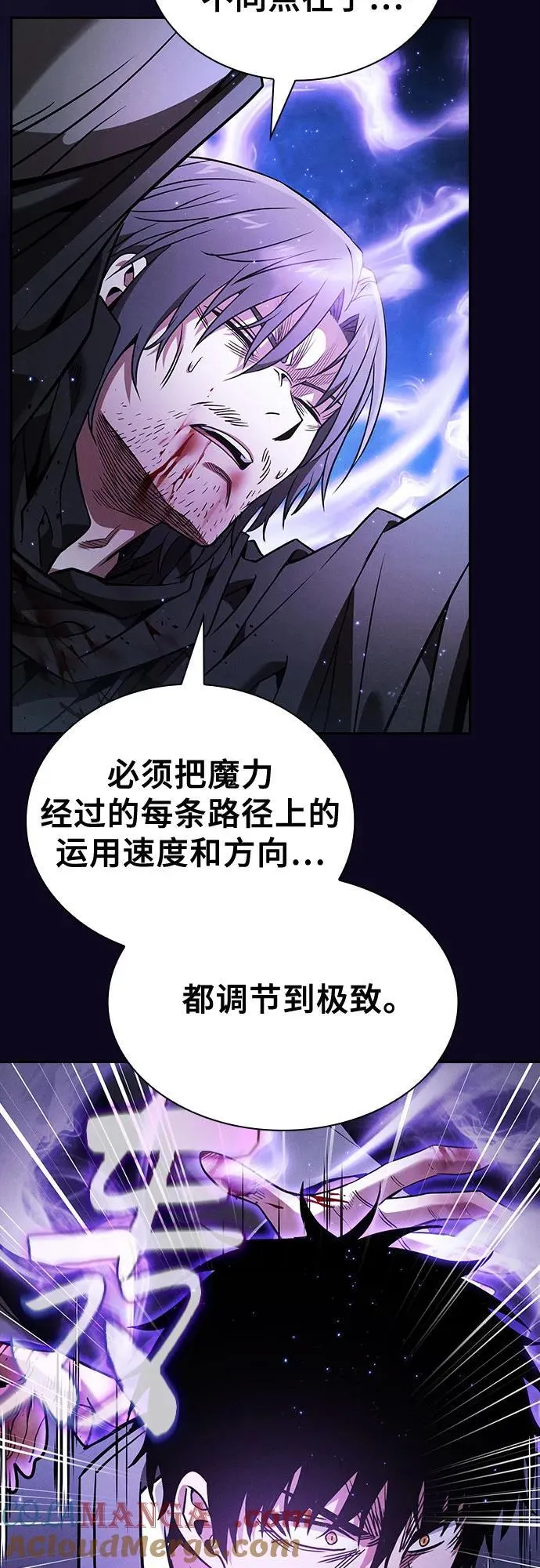 第56话45
