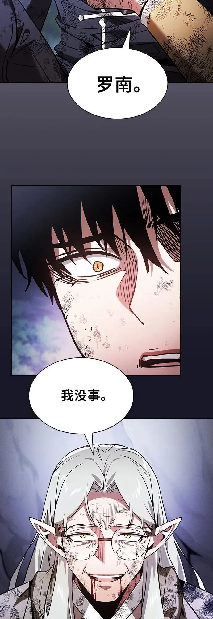 第48话16