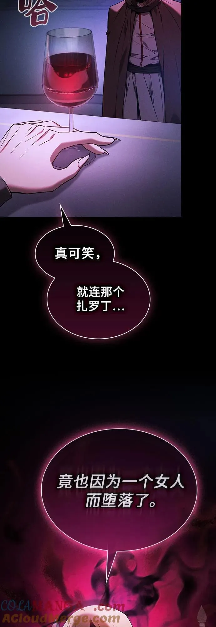 第57话72