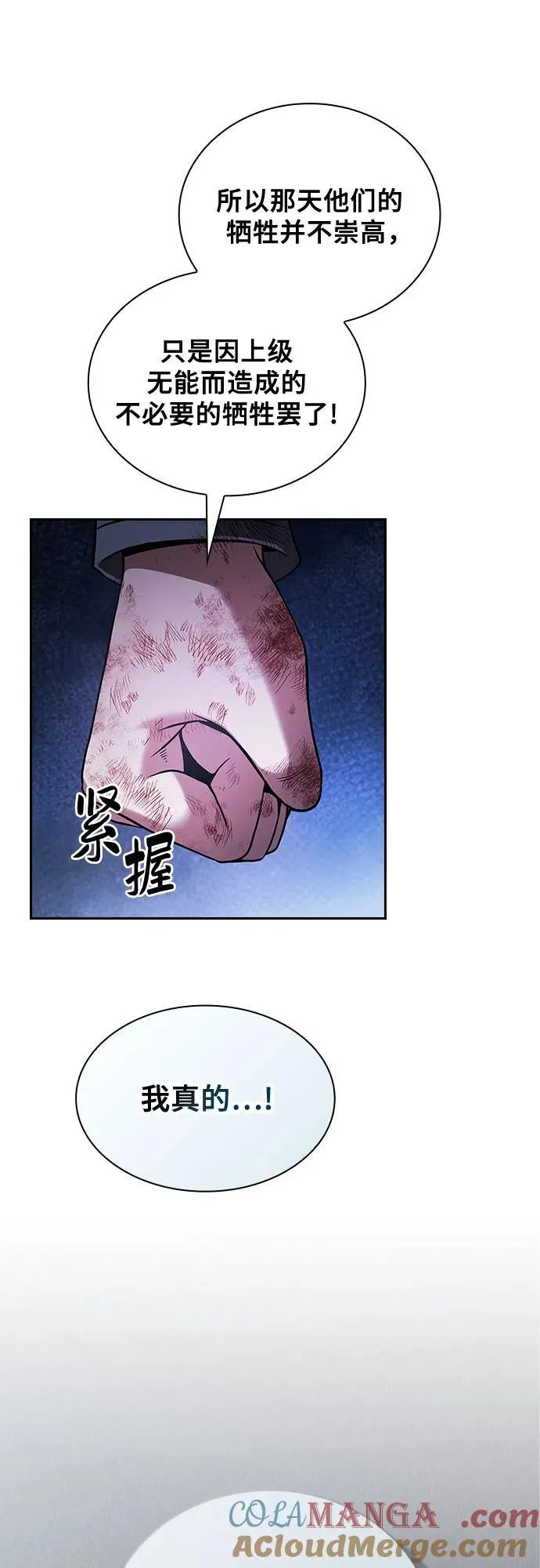 第51话36