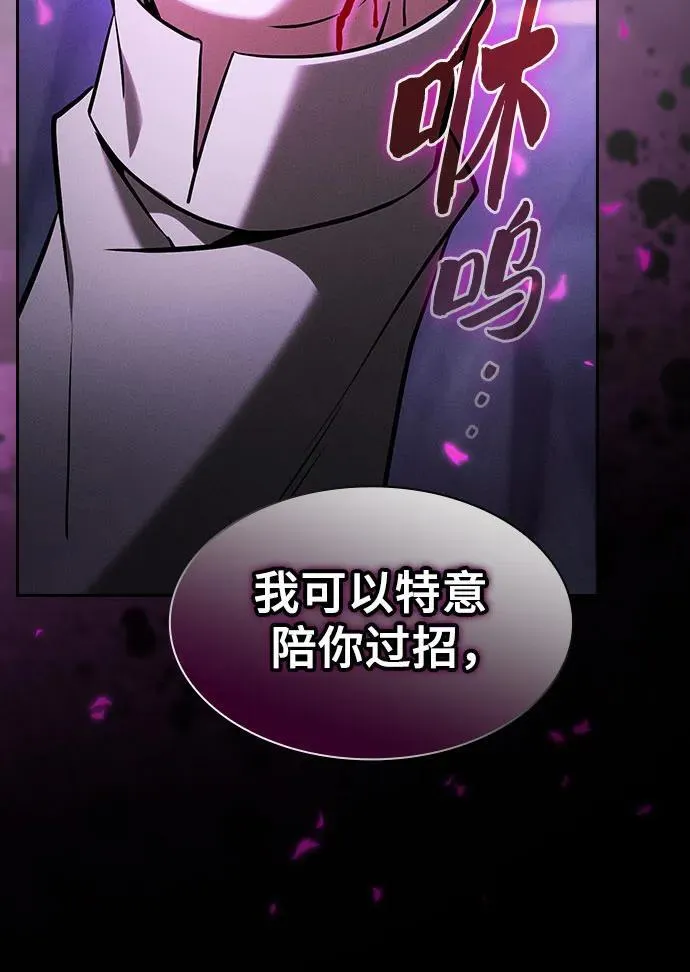 第61话41