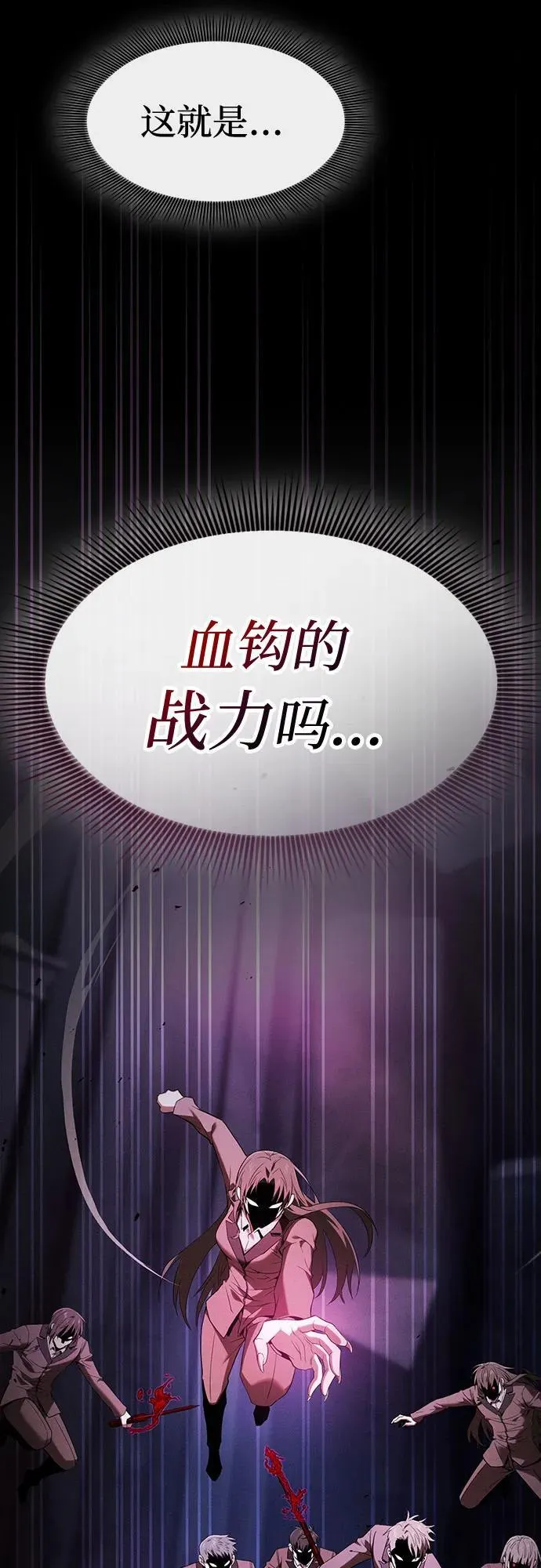 第60话47